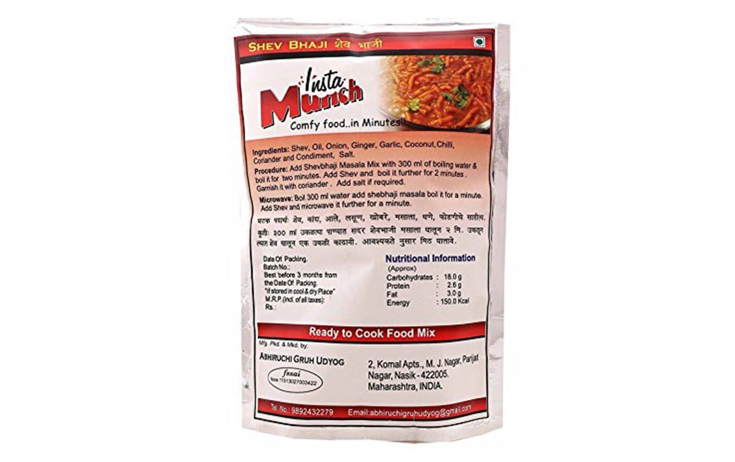 Instamunch Shev Bhaji    Pack  100 
